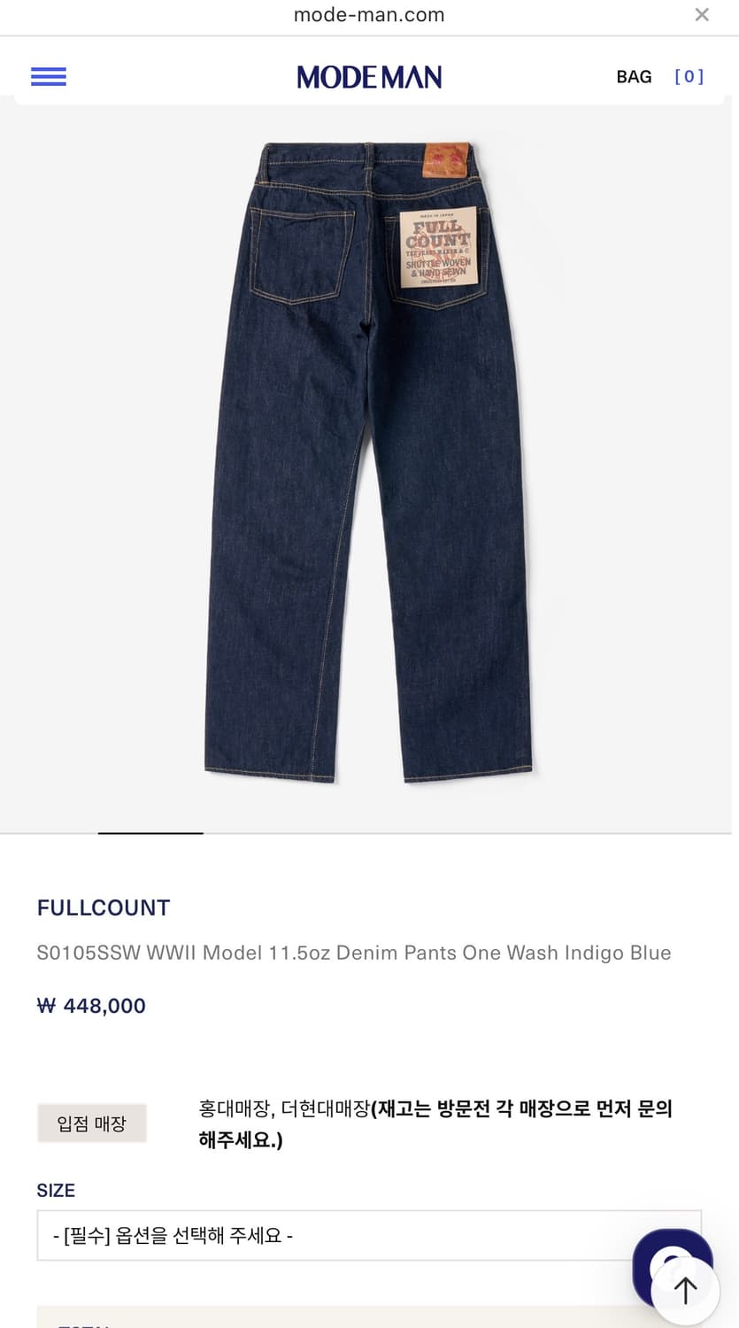 [새상품] 풀카운트 0105 대전판 / 31 상품이미지3