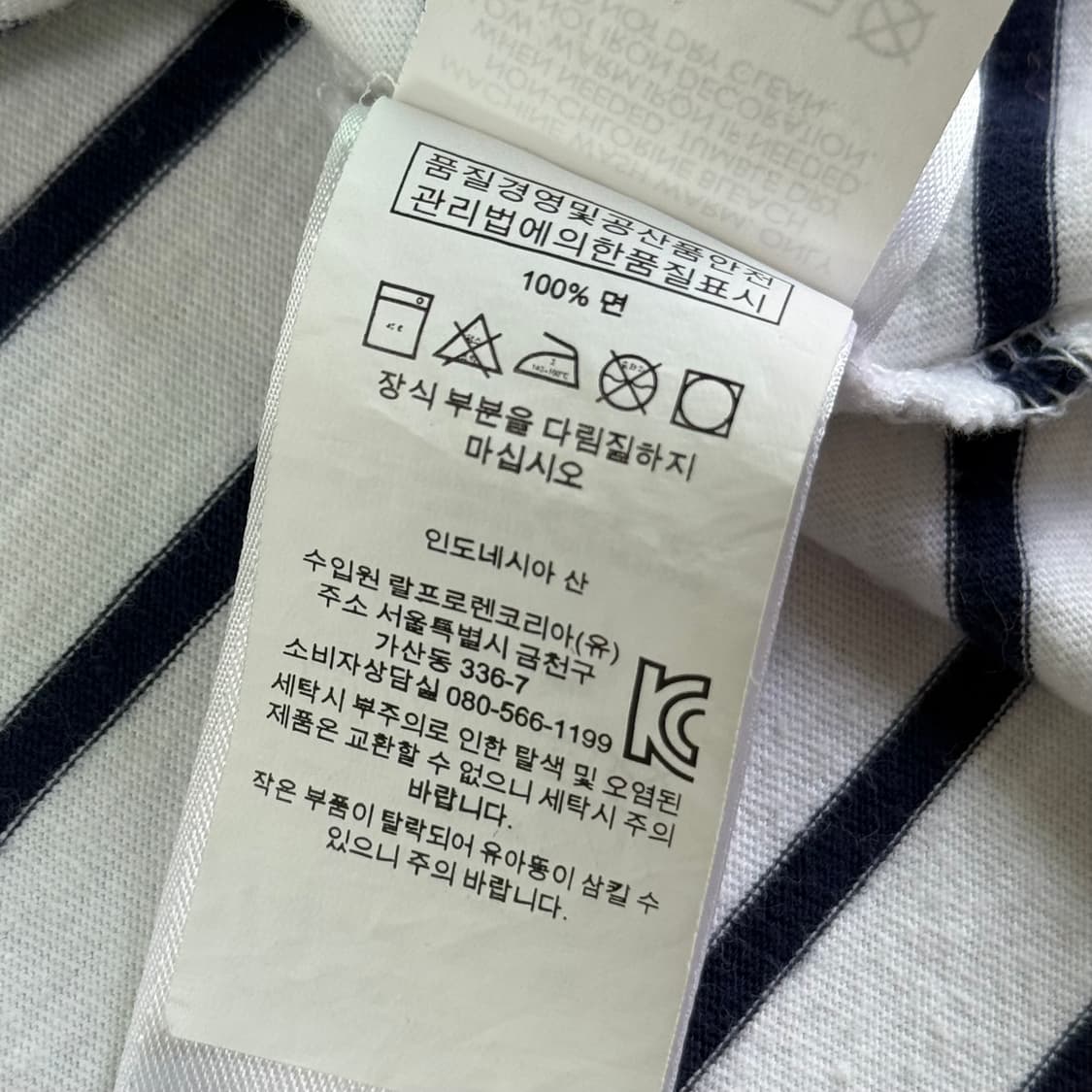 폴로 랄프로렌 스트라이프 반팔 상품이미지6