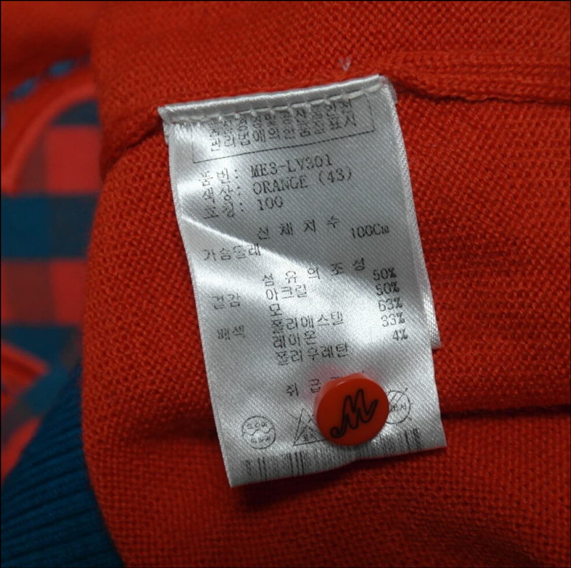 MTG  니트 골프 조끼  상품이미지5