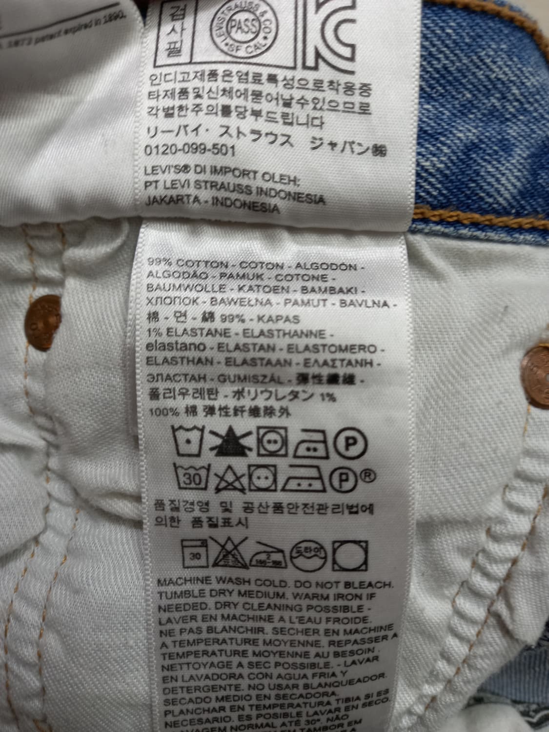 35-36 리바이스501 멕시코 스판 일자 연청 35-252 상품이미지9