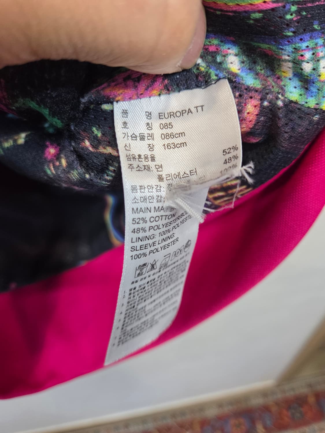 아디다스 유로파 트랙탑 져지 딥핑크 85 상품이미지4