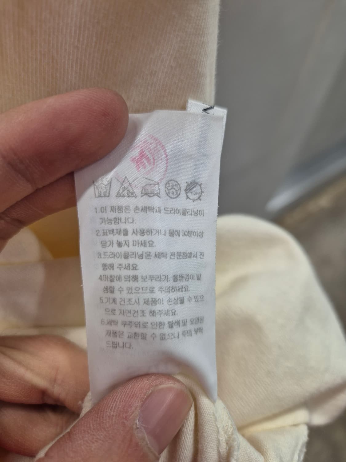 세터 SATUR 반팔 티셔츠 M/베이지 상품이미지8