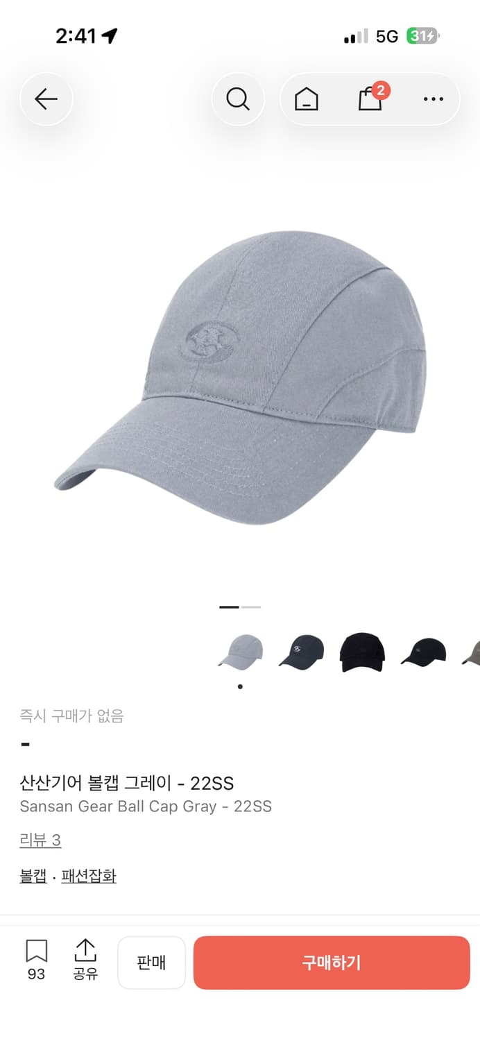 산산기어 볼캡 그레이(2022 s/s) 상품이미지7