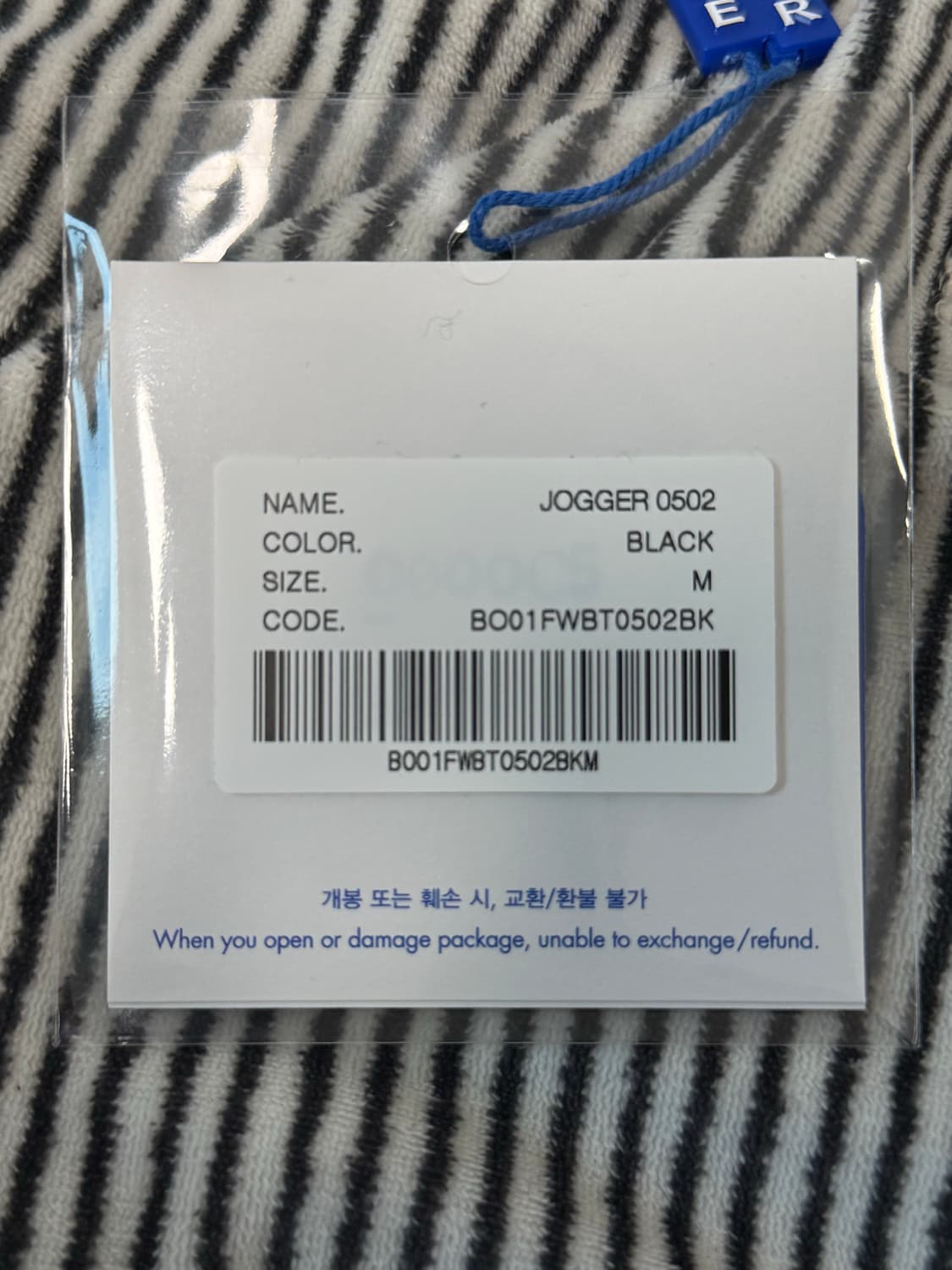 아더에러 조거팬츠 M 상품이미지4