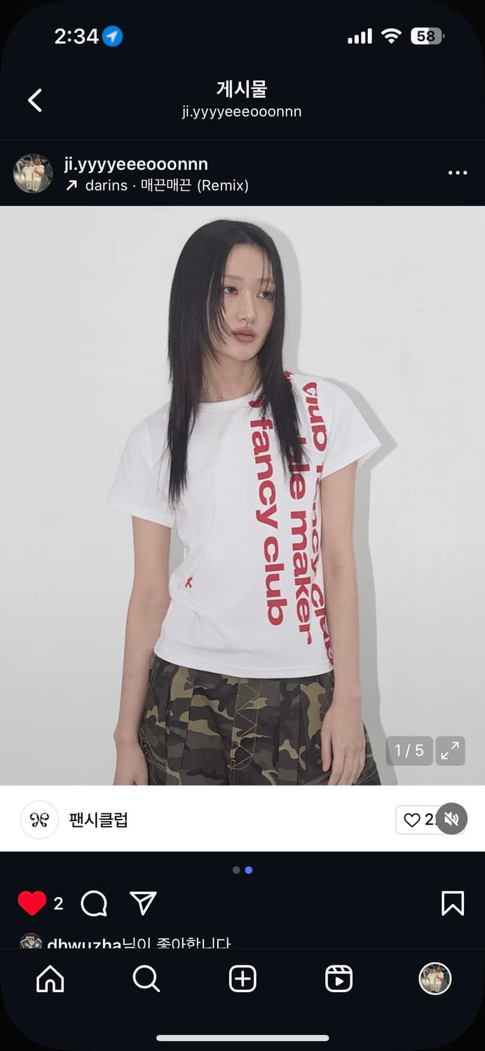 팬시클럽 베이워치 반팔 크롭티 상품이미지1