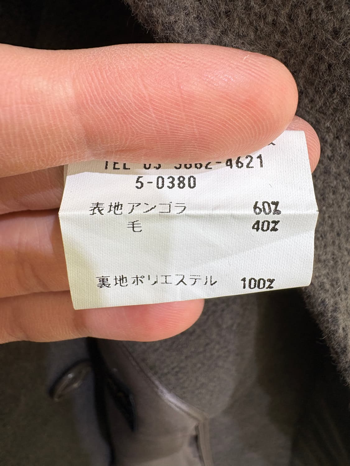 VINTAGE 코트 상품이미지7