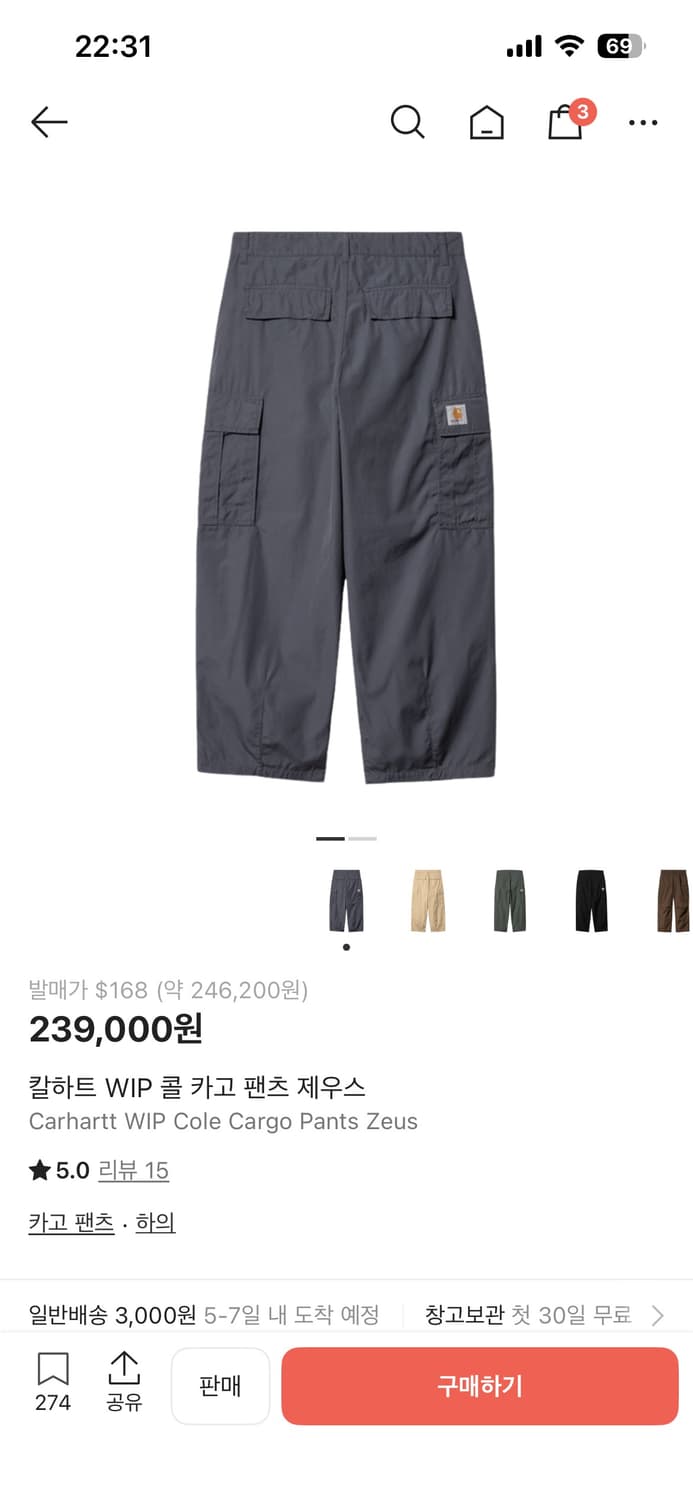 칼하트 콜 카고 팬츠 제우스 30 상품이미지1