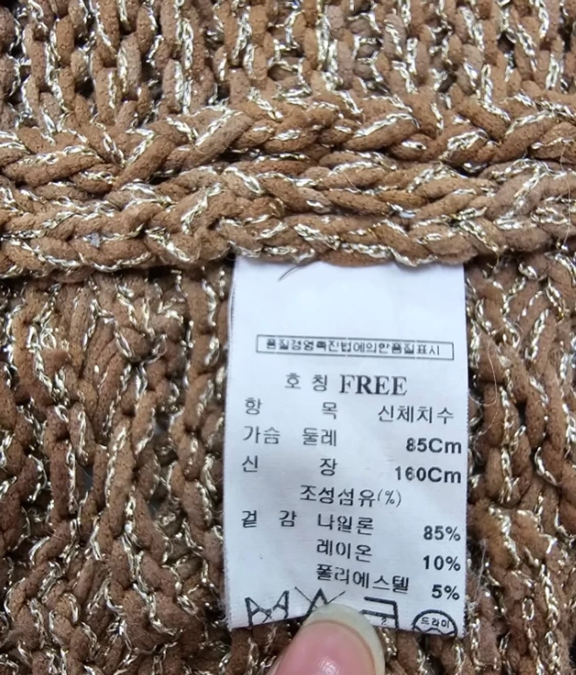 MICHAA 미샤 한섬 가디건 ~55반 상품이미지10