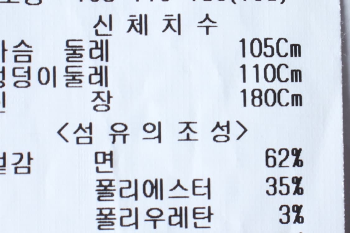 (XL-2XL) 애드호크 반팔 티셔츠 빅사이즈 차콜 폴리-H33053 상품이미지8