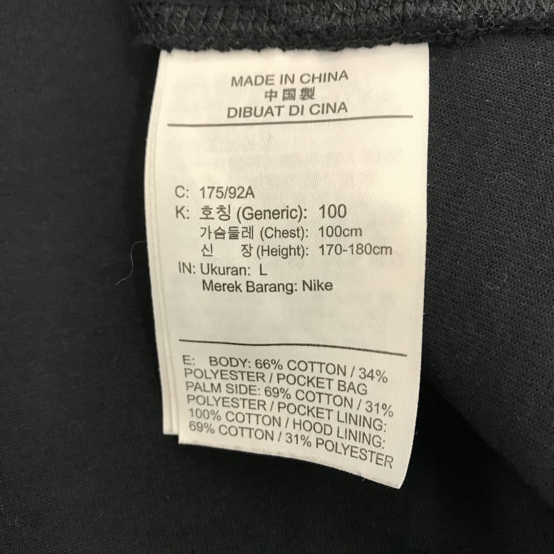 나이키 테크팩 후드집업 [L] 상품이미지5