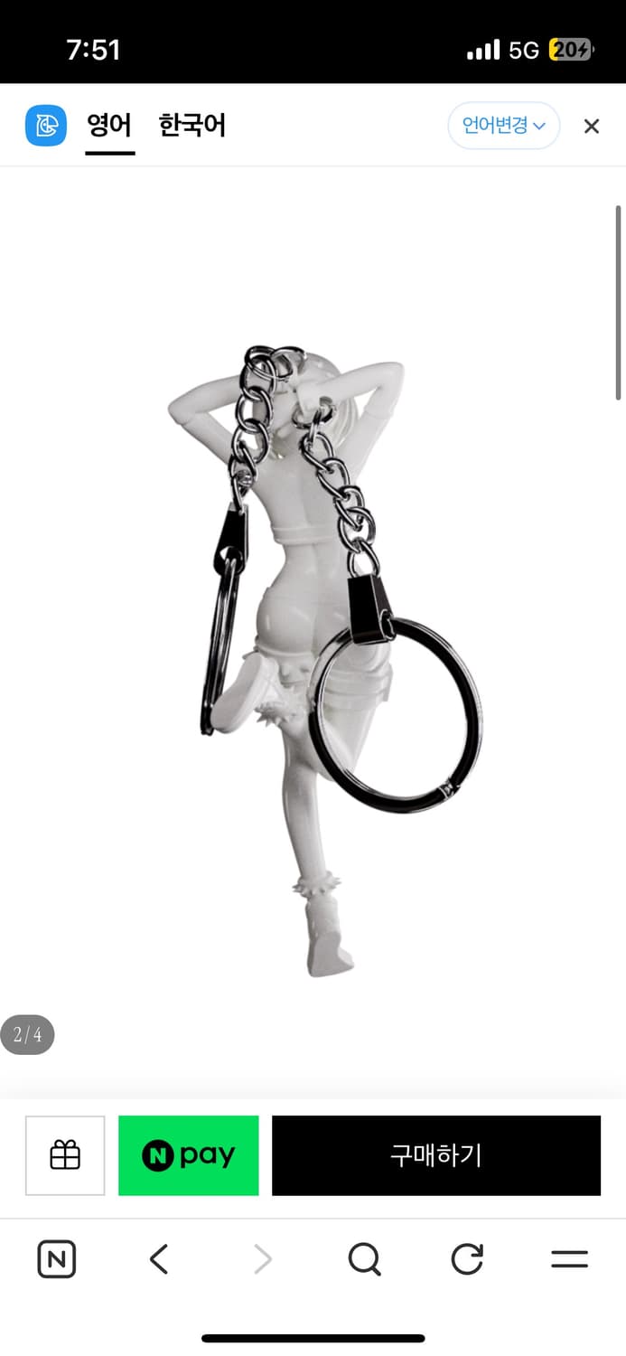 [새상품] 쿠로카미모텔 Jane Doe (white) 키링 상품이미지2