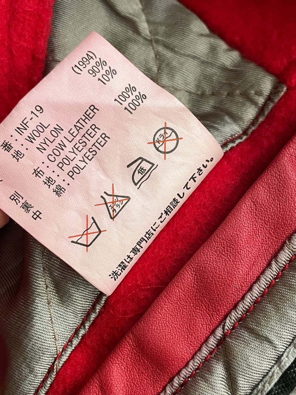빈티지 J리그 카시마 앤틀러스 바시티 자켓 상품이미지9