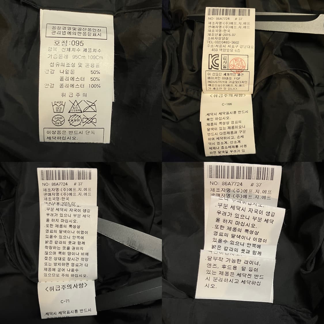 C.P. 컴퍼니 테크 바람막이 자켓 상품이미지8