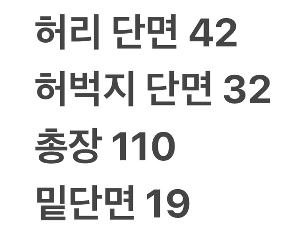 [정품/34] 폴로 랄프로렌 타겟 치노 면바지 베이지 b14 상품이미지10