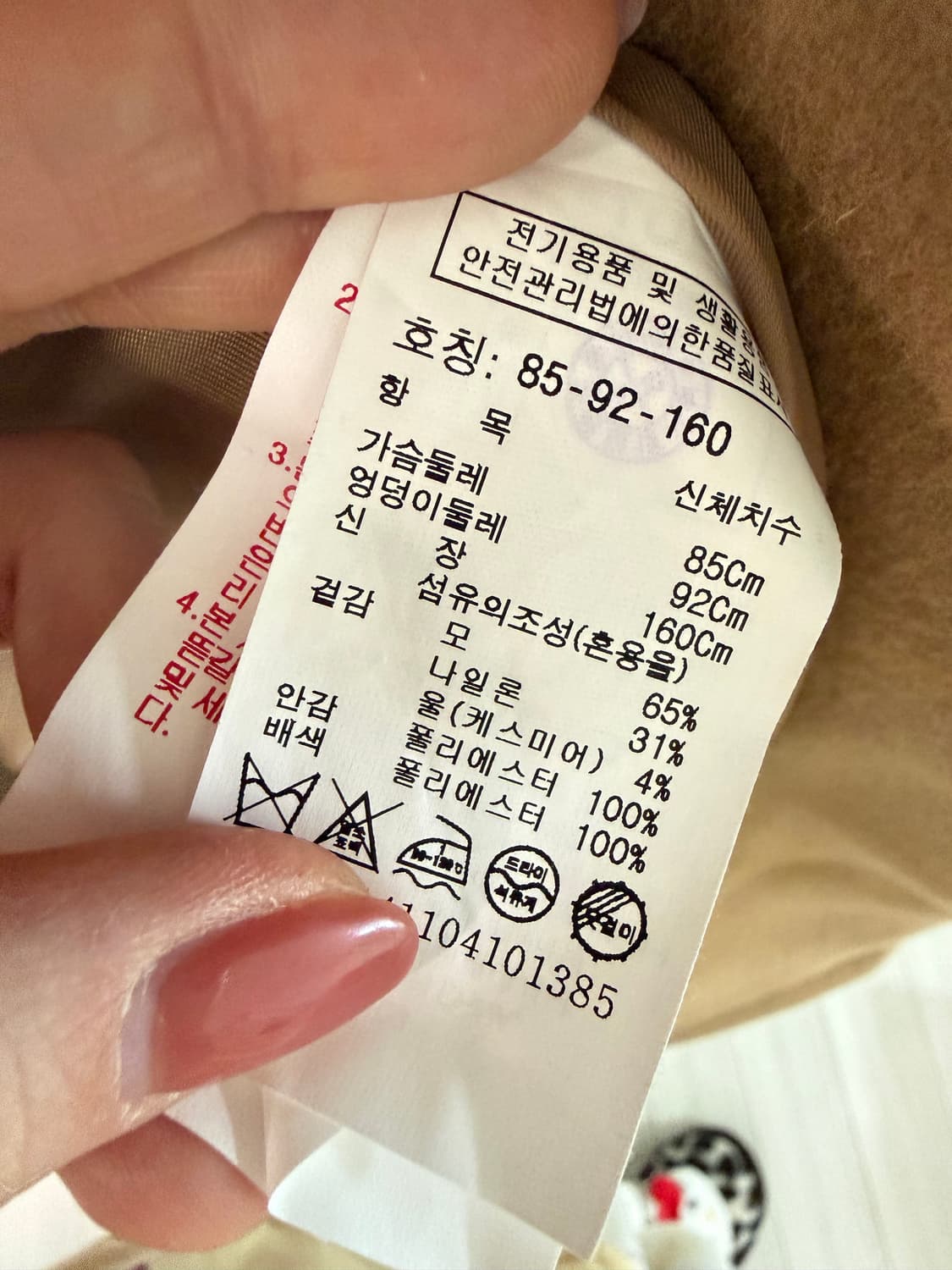 스튜디오 톰보이 캐시미어 코트 상품이미지7