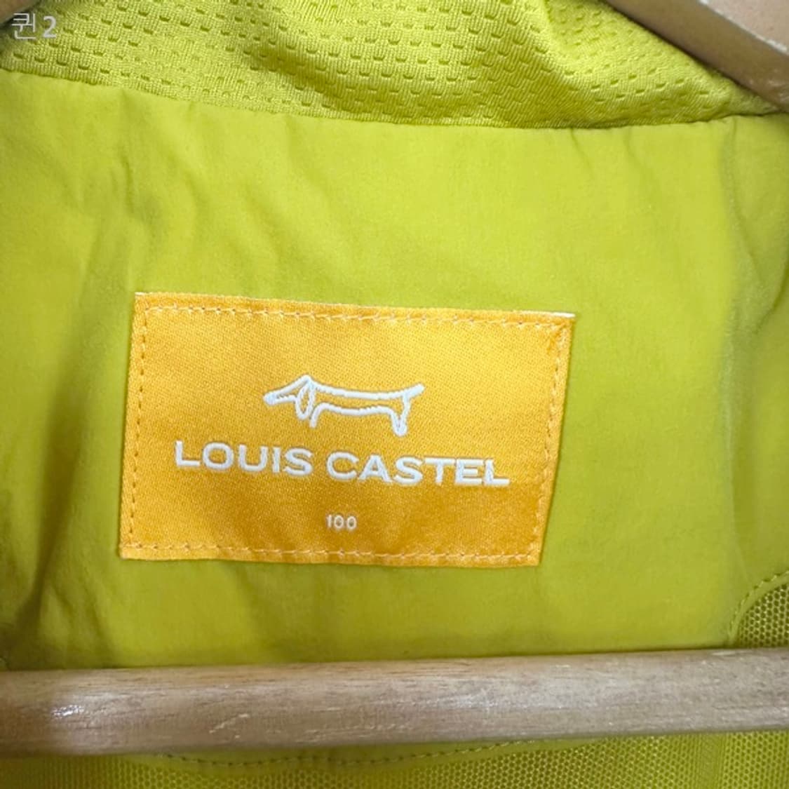 루이까스텔 여자 골프 얇은 자켓 옐로우 100
 상품이미지6