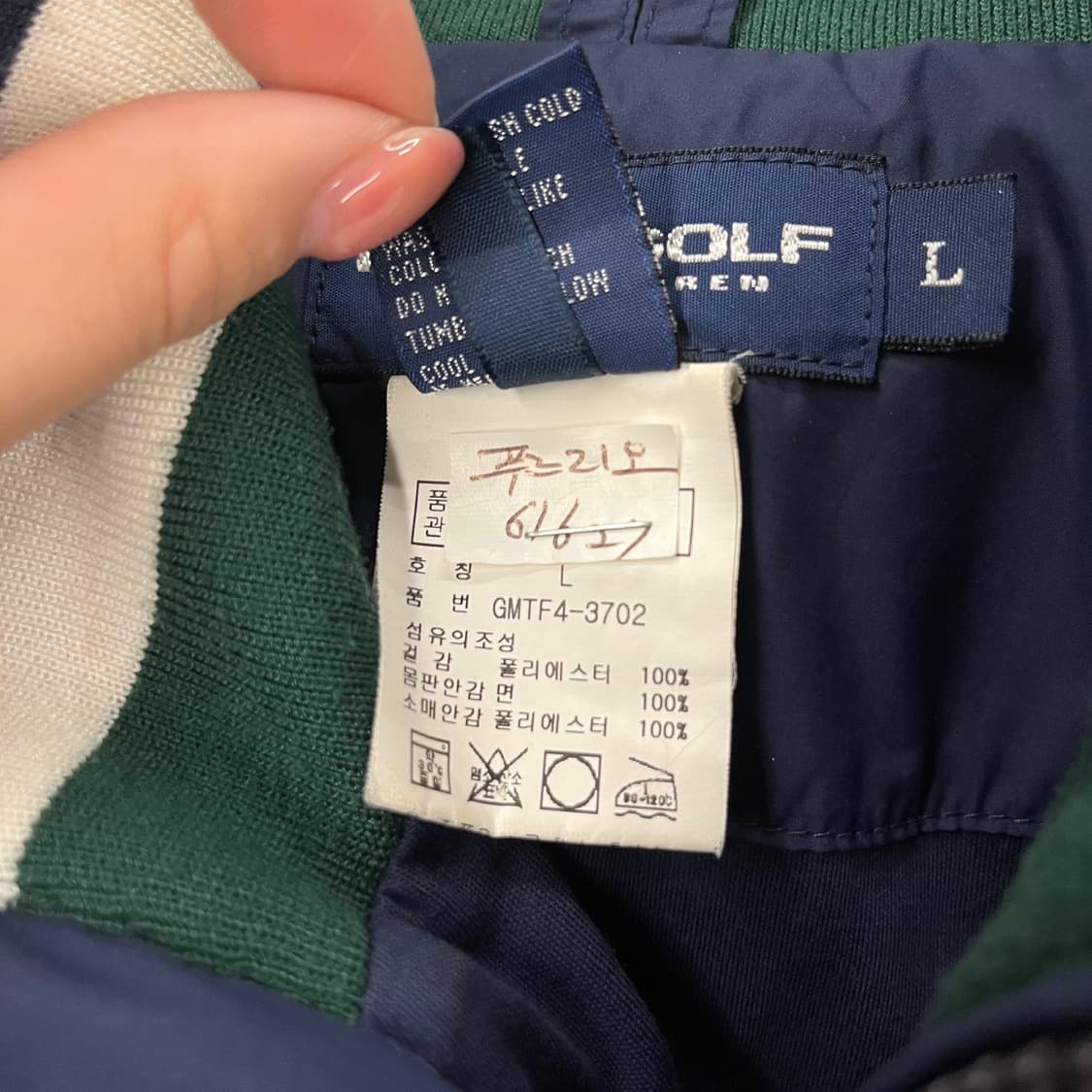 [정품/L] 폴로 랄프로렌 골프 나일론 자켓 b16 상품이미지7