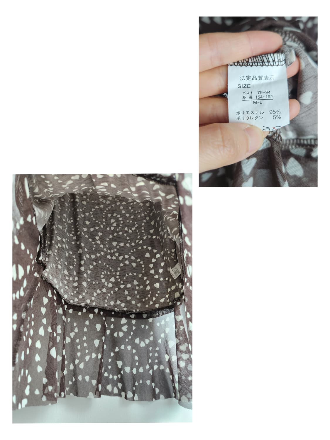 메쉬 하트 롱슬리브 탑 상품이미지10