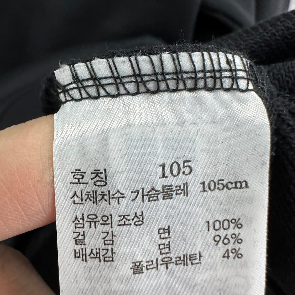 105 헤지스 남자 루즈핏 맨투맨 상품이미지4