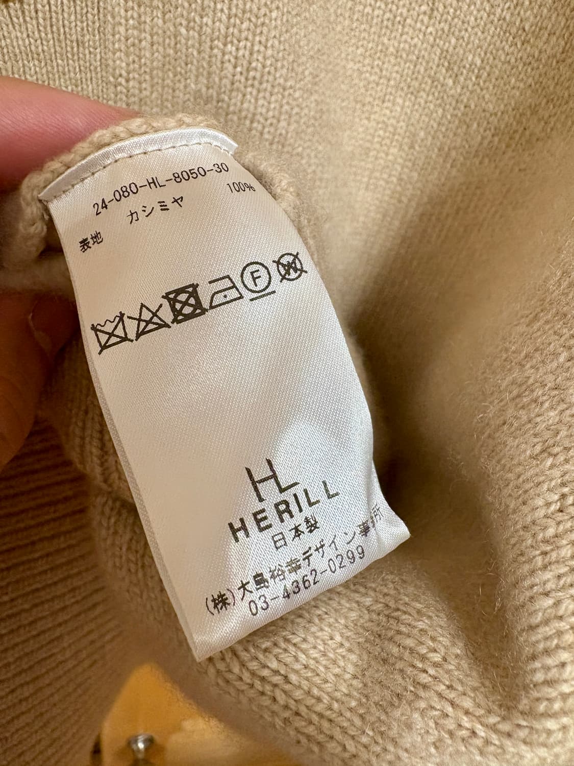 헤릴 herill 골든캐시 가디건 24시즌 상품이미지6