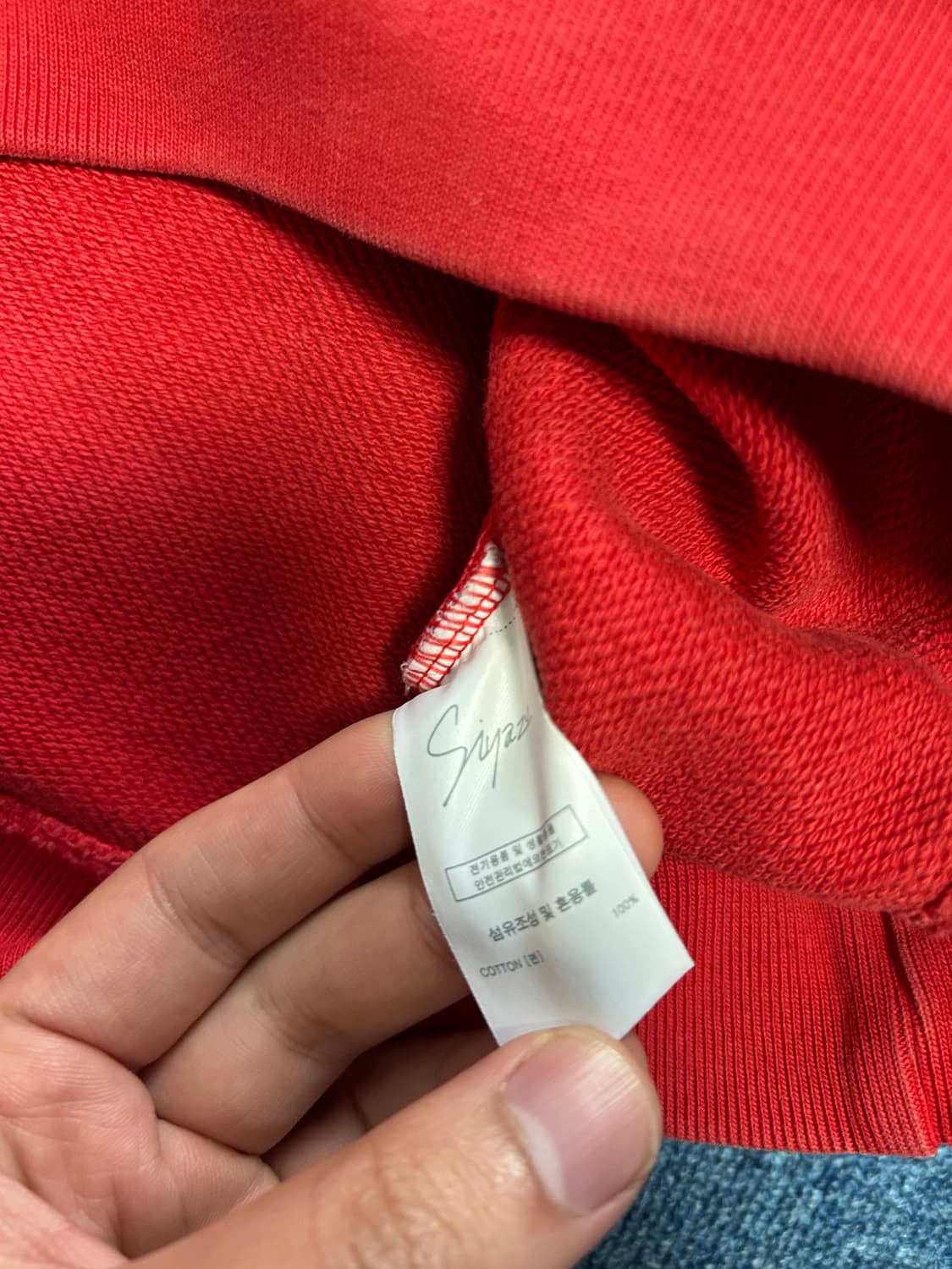 시야쥬 바셋 하운드 스웻 셔츠 맨투맨 상품이미지6