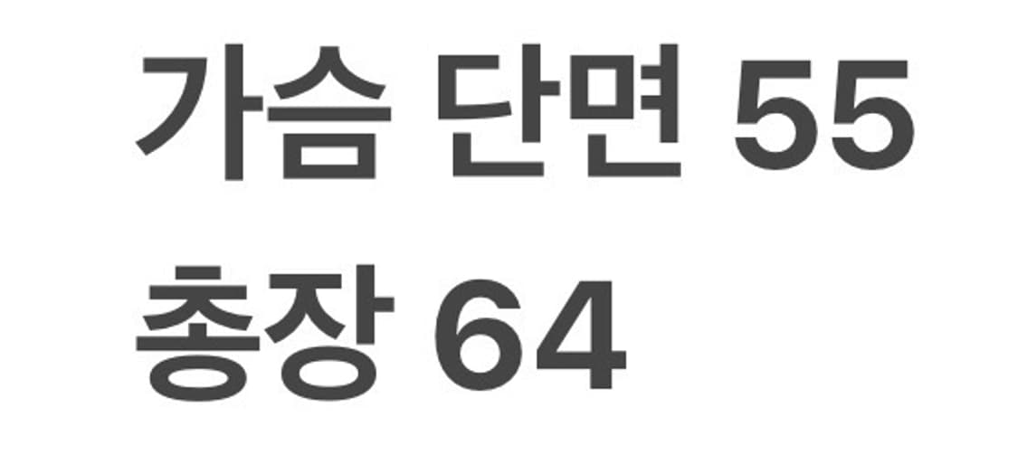 [정품/L] 홀리스터 블랙 기모 맨투맨 b19 상품이미지7