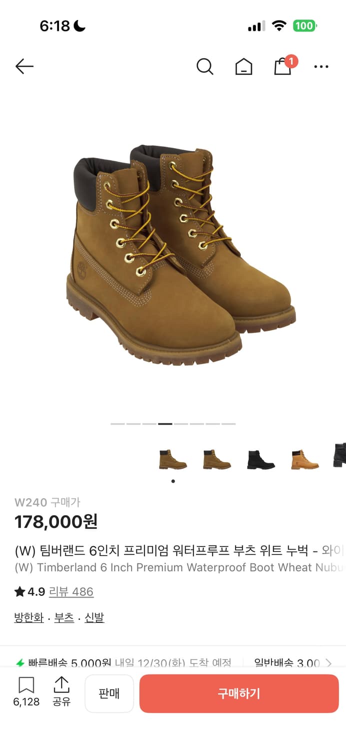 팀버랜드 6인치 워터프루프 부츠 여성 240 상품이미지1