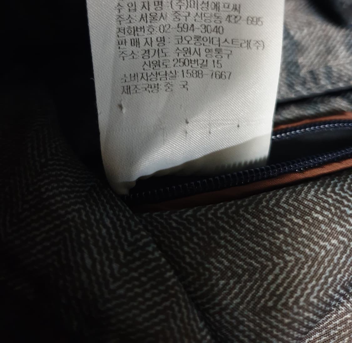 코오롱 클럽 캠브리지 안감내피 사파리 패딩 점퍼 (100) 상품이미지6