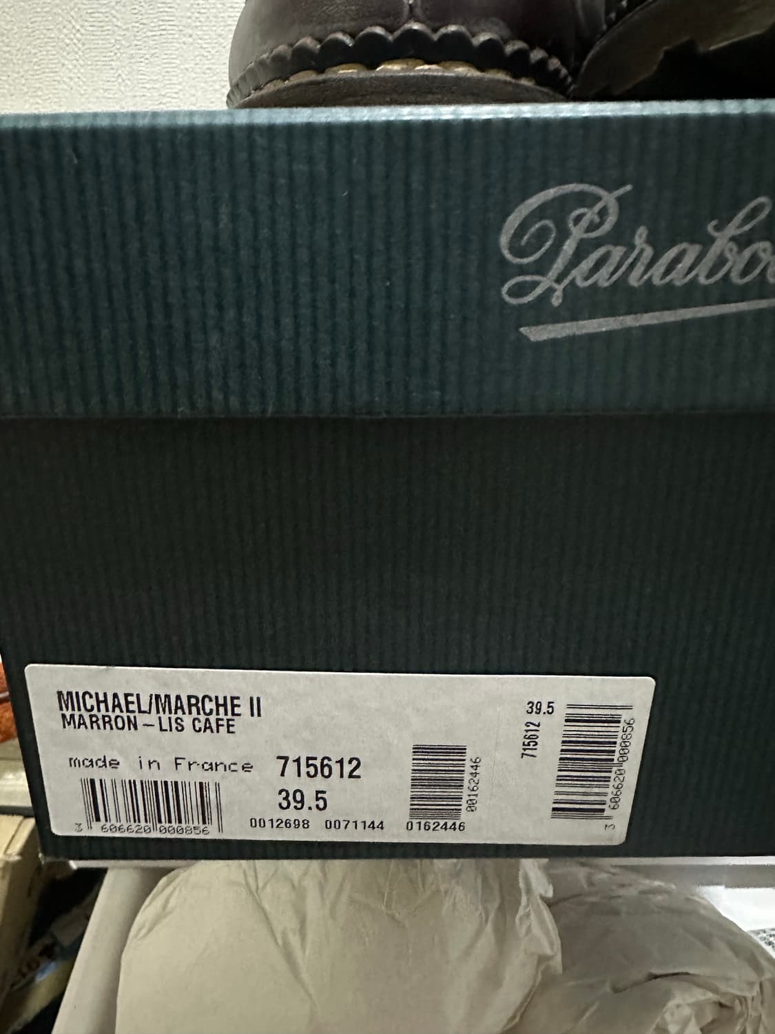 39.5) 파리부트 미카엘 팝니다 상품이미지7