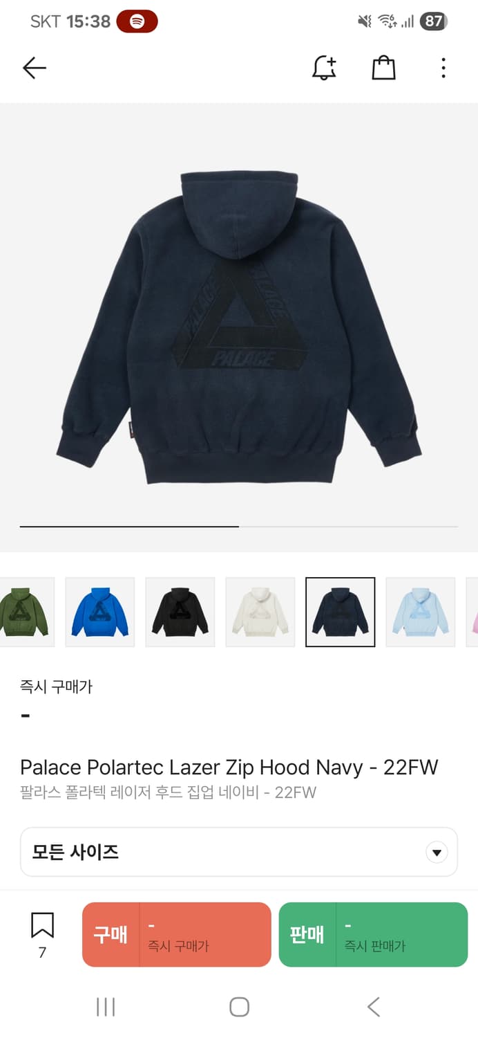 팔라스 폴라텍 레이저 후드집업 (L) 상품이미지1