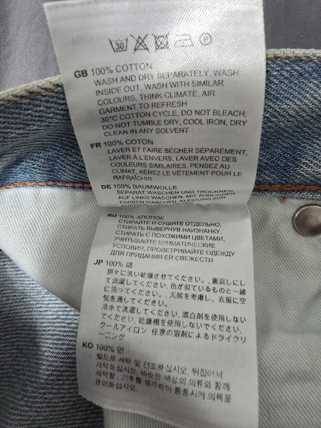 (공홈구매) 토템 트위스티드 심 데님 원블루 26 상품이미지5