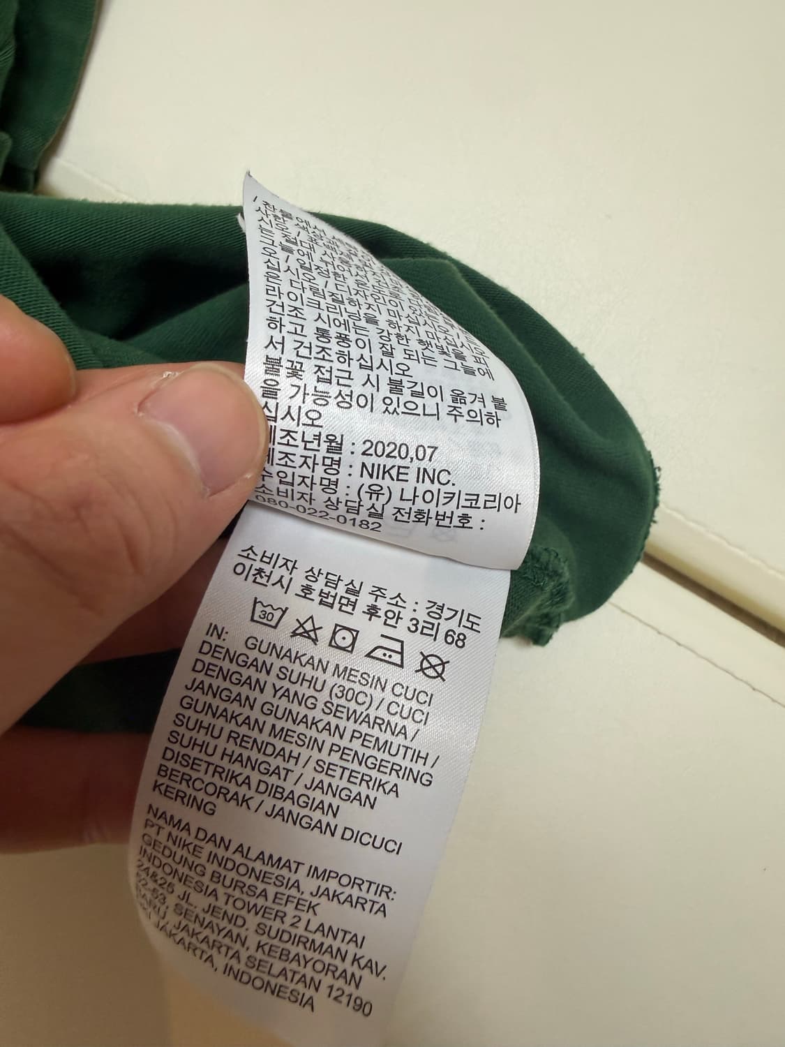 나이키 x 스투시 월드투어 티셔츠 그린 - 아시아 [S size] 상품이미지3