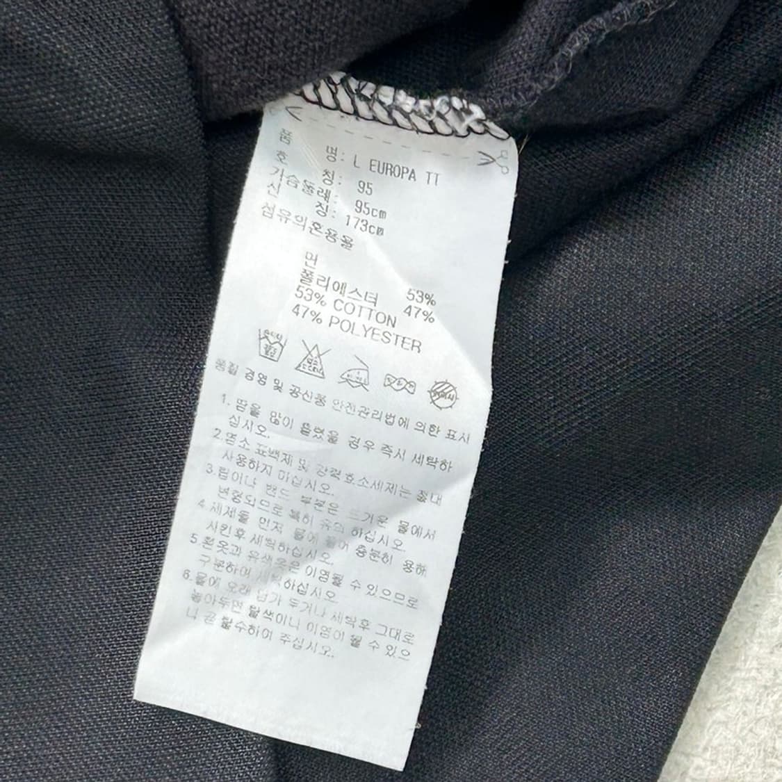 ADIDAS 유로파 파이어버드 트랙탑 블랙 95 상품이미지6