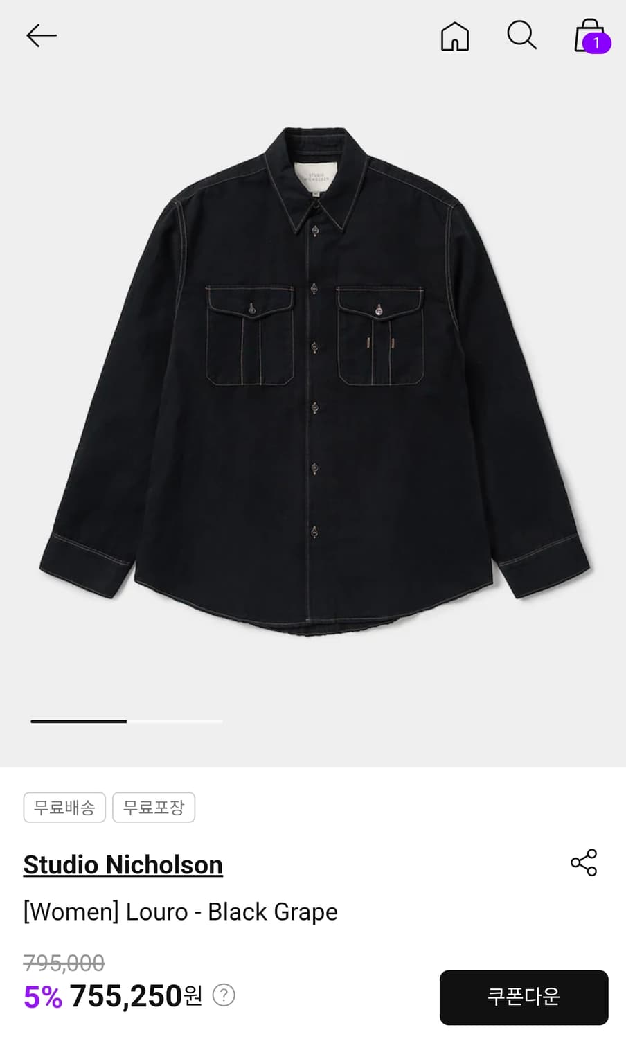 스튜디오니콜슨 Louro 셔츠 (001) 상품이미지1