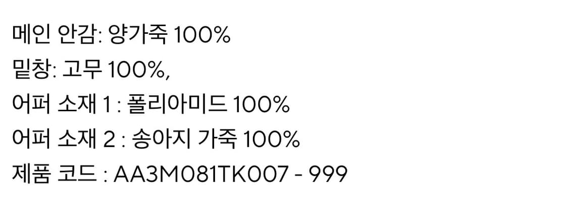 [37]알라이아 25fw 피시넷 플랫 뮬/블랙 상품이미지5