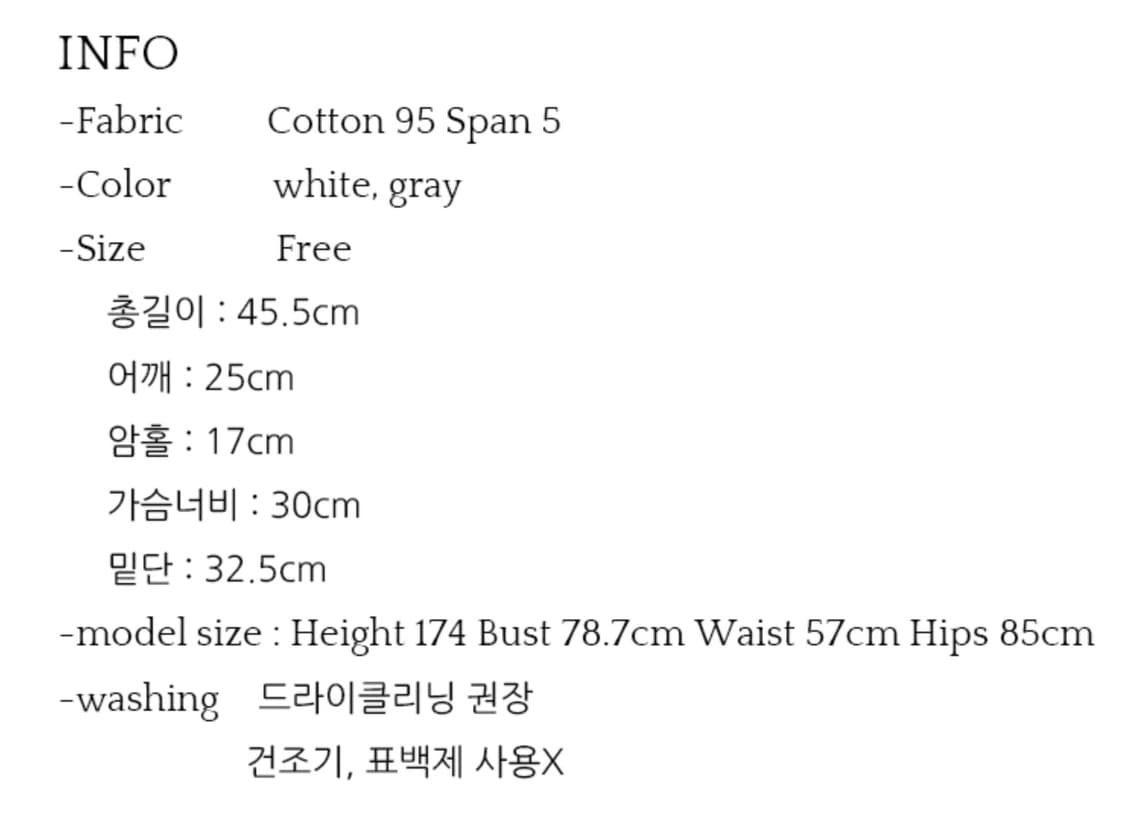 BAIE OUD Embroidery ribbed sleeveless 상품이미지3