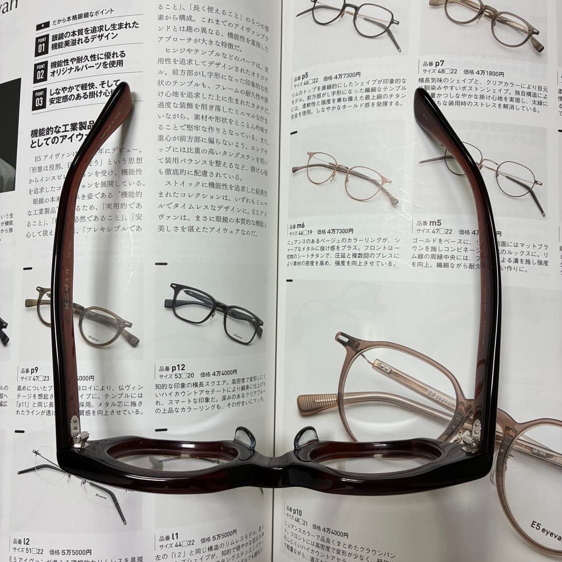 銘品晴夫作 메힌 하루오사쿠 셀룰로이드 브라운 클리어 뿔테 일본 안경 상품이미지9