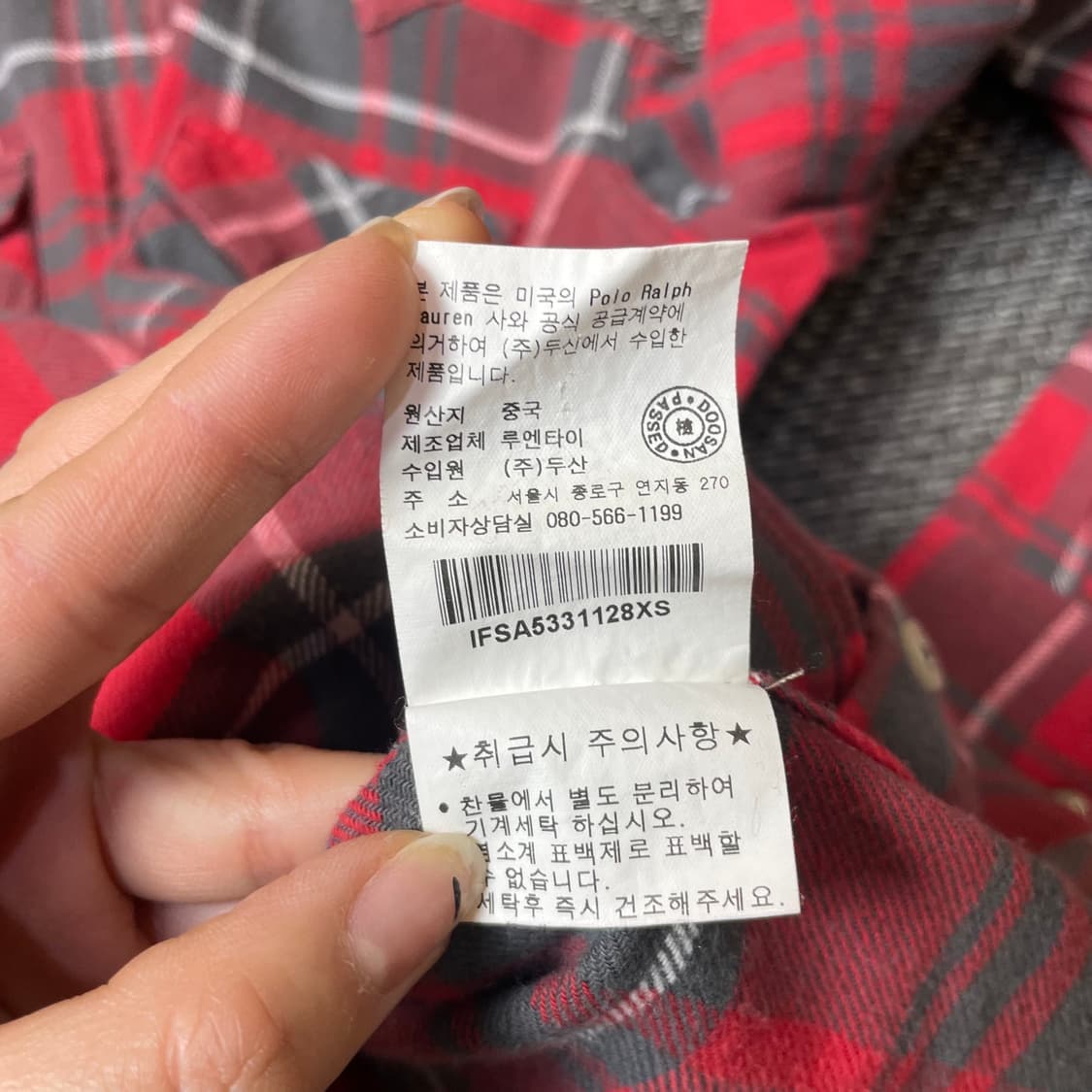 폴로 진스 투포켓 y2k 웨스턴 긴팔 셔츠 XS 상품이미지7