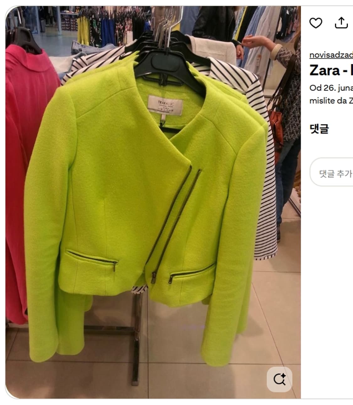 자라 힘있는트위드 라이더자켓 66 크롭 라임 M 상품이미지1