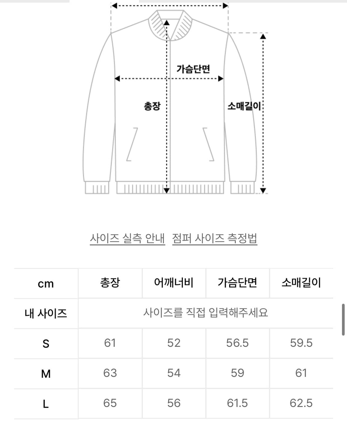 기철 스탠다드 데님 자켓 (Greyish Blue) 상품이미지6