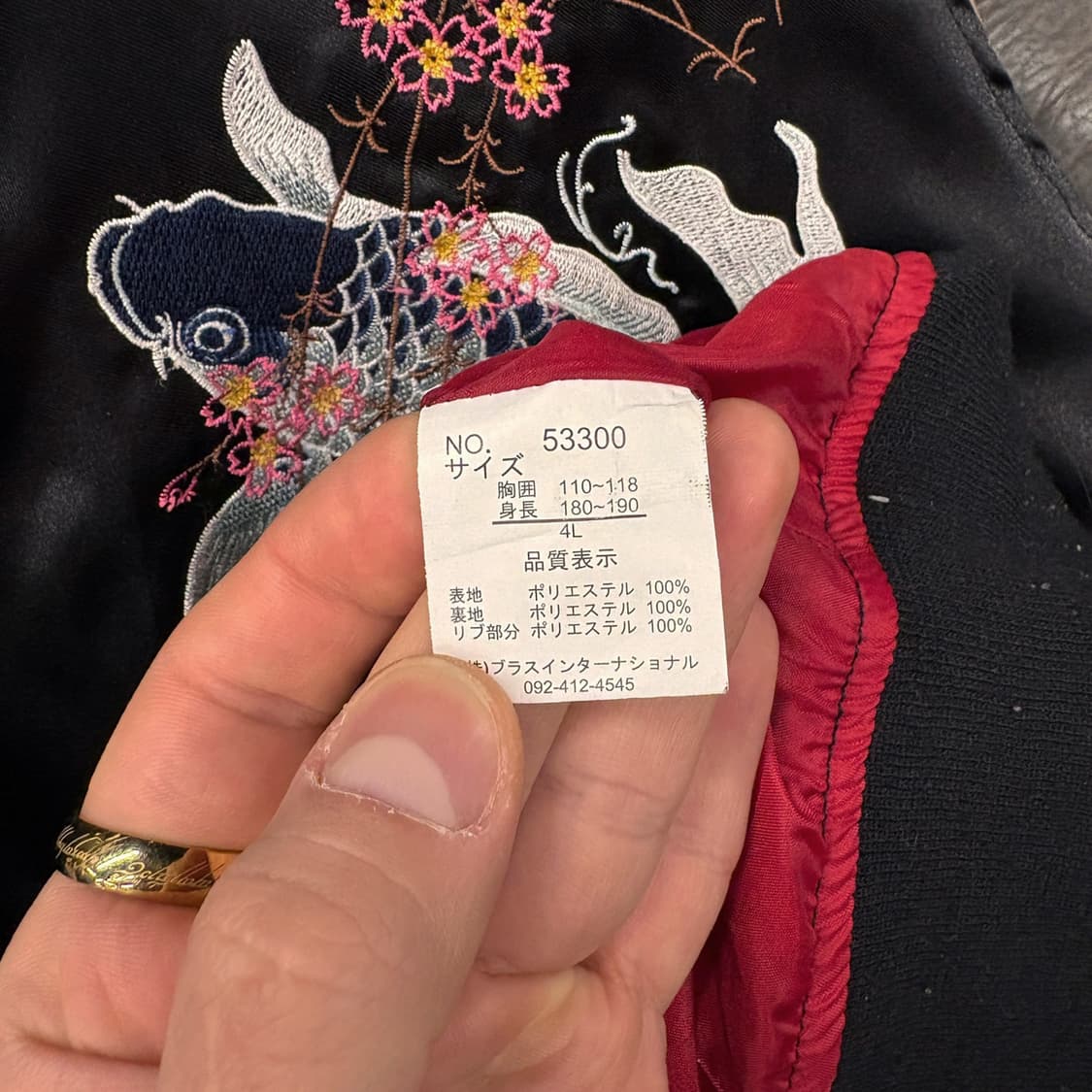 JPN빈티지 수베니어 사틴 스카쟌 자켓 잉어자수 샴페인골드 N611 상품이미지9