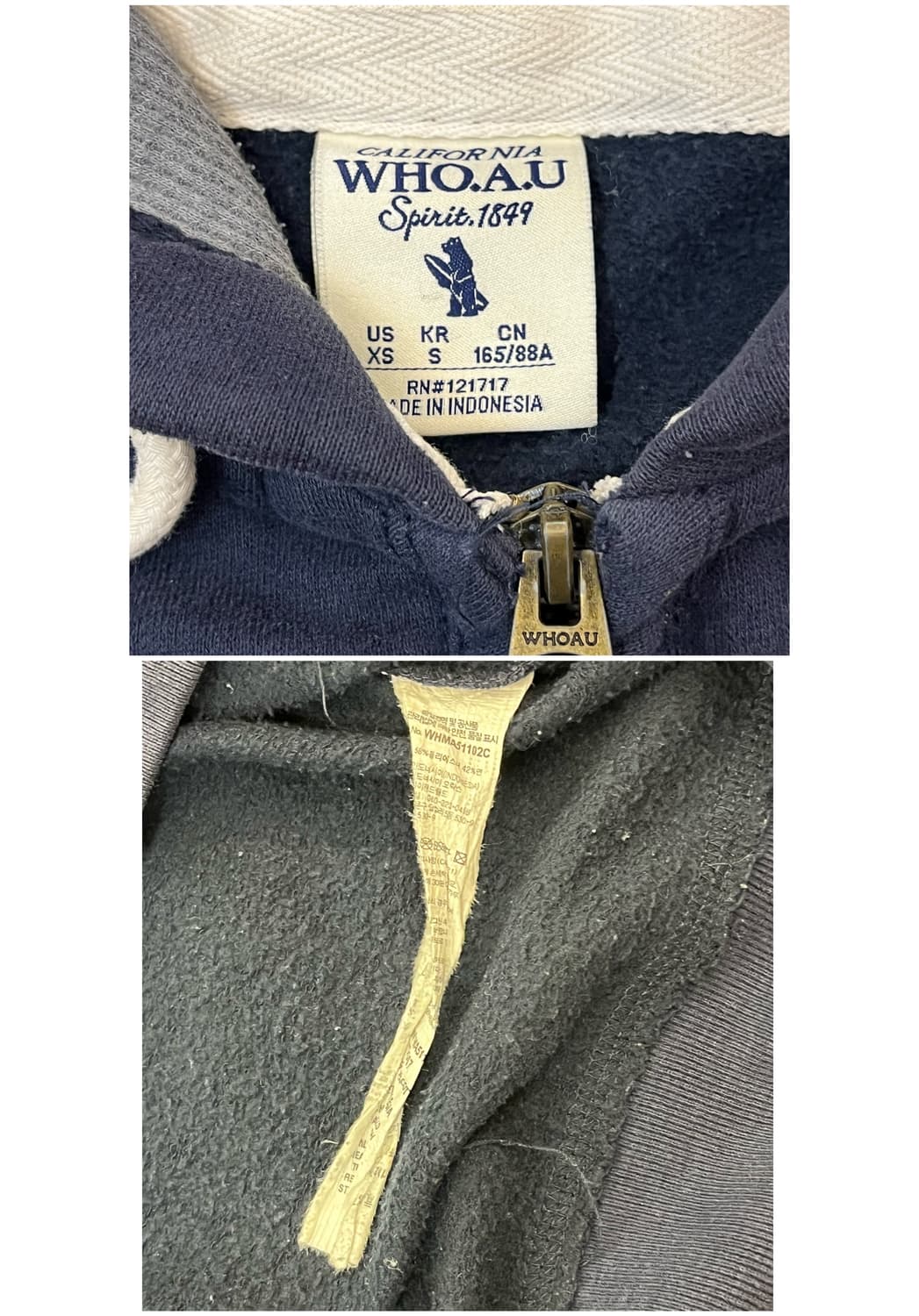 후아유 후드집업 네이비 S #csz1874 상품이미지4