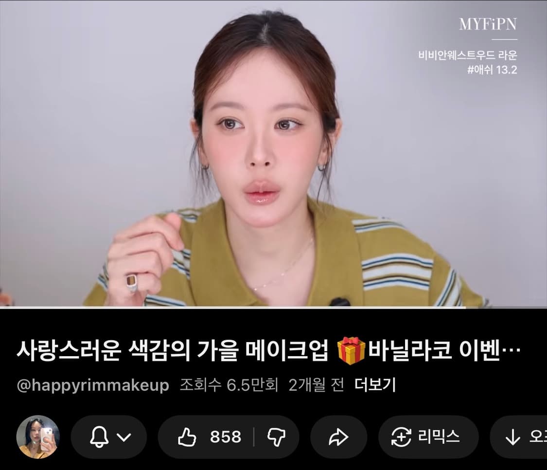 TESSA STRIPE COLLAR KNIT 상품이미지2