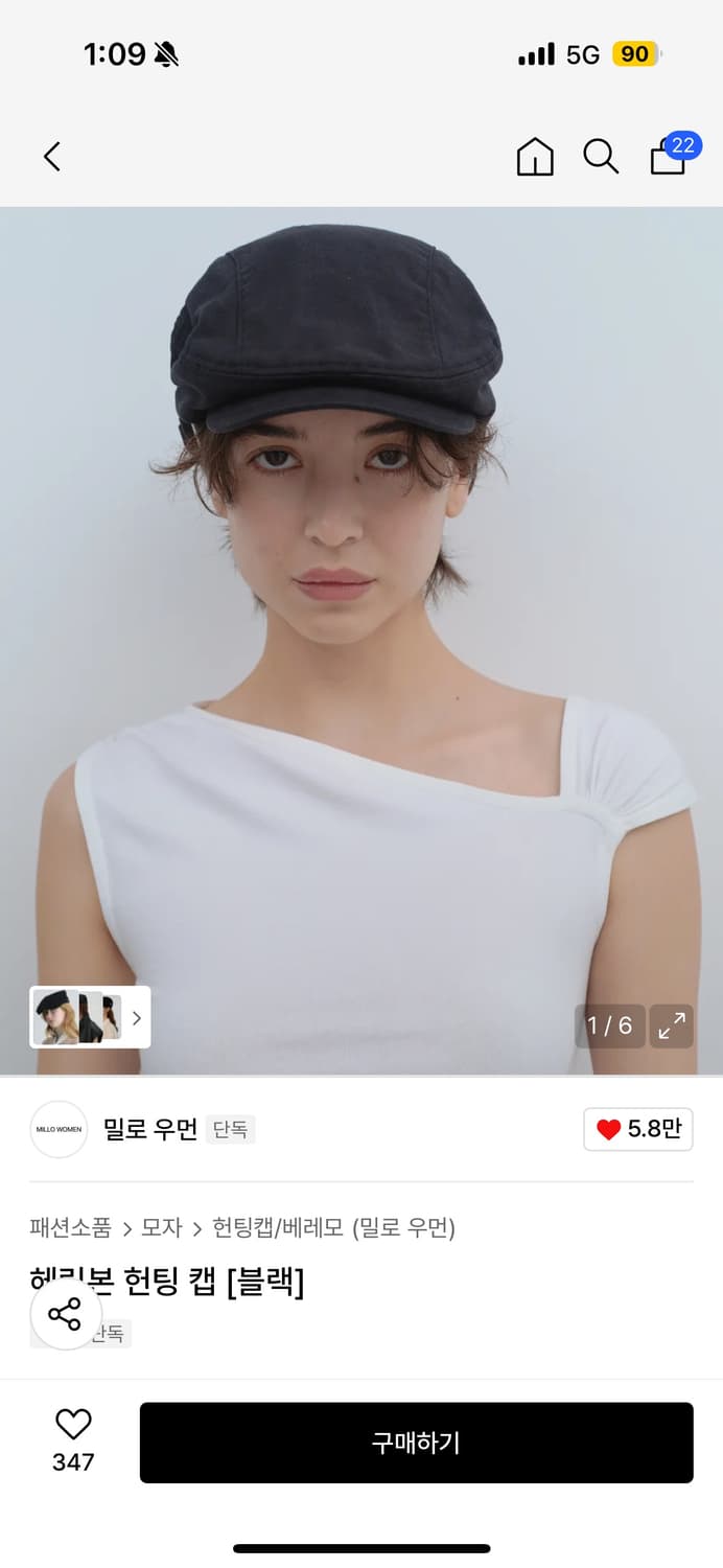 밀로 우먼 헤링본 헌팅 캡 블랙 상품이미지2