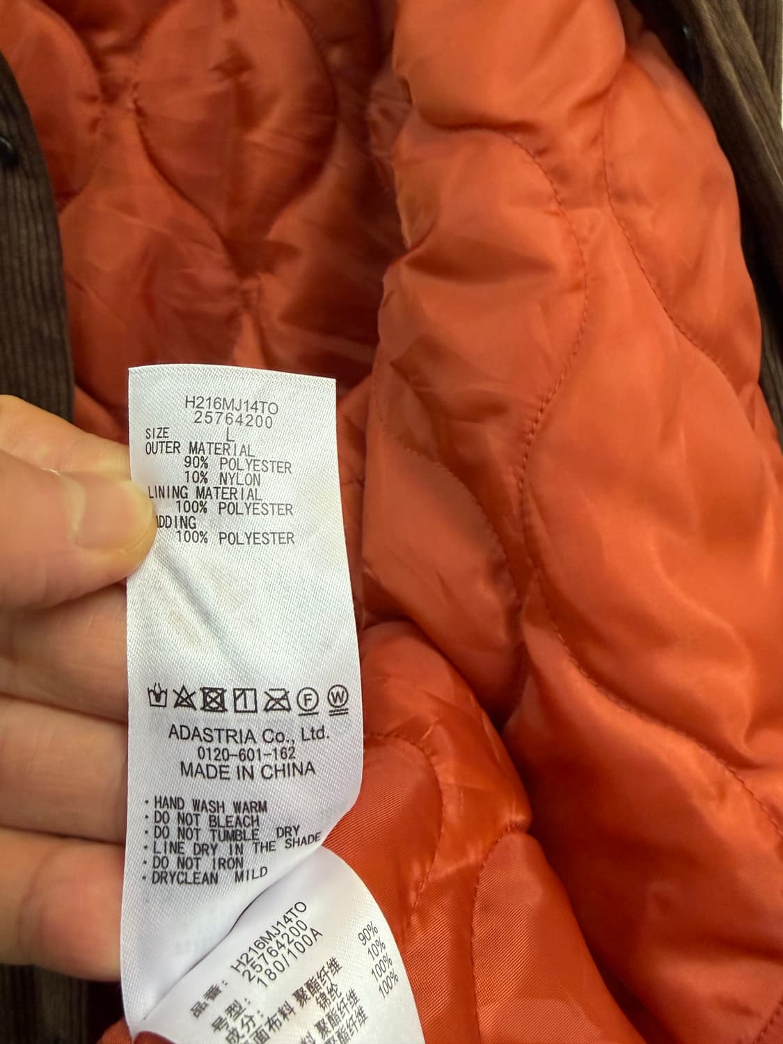 Niko and 코듀로이 퀼팅 자켓 브라운 4 상품이미지6