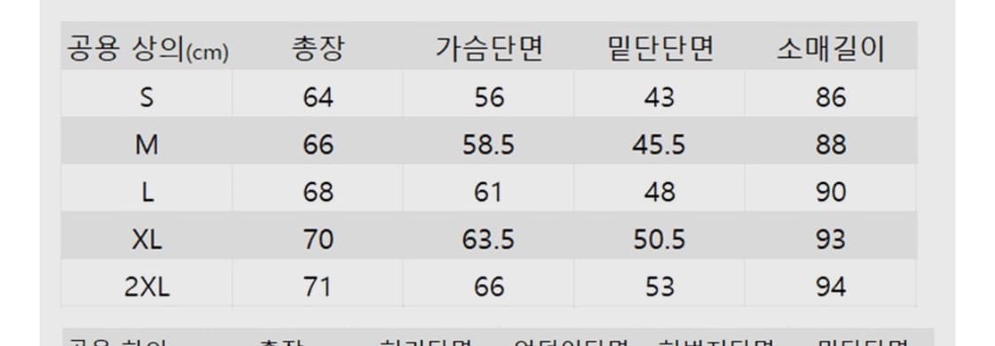 살로몬 레이스 플래그 피크 풀오버 L 상품이미지9