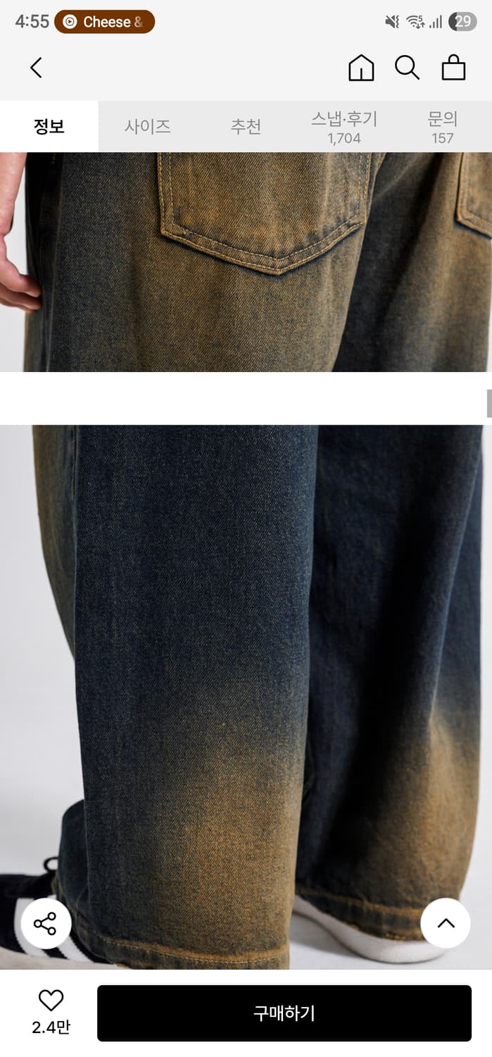 제멋 옐로우 워싱 와이드 데님팬츠 인디고 상품이미지3