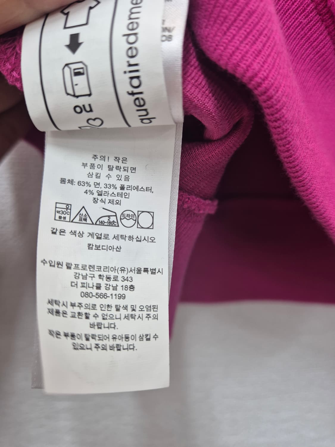 폴로 골덴 반집업 긴팔티 / 55 (정품) 상품이미지6