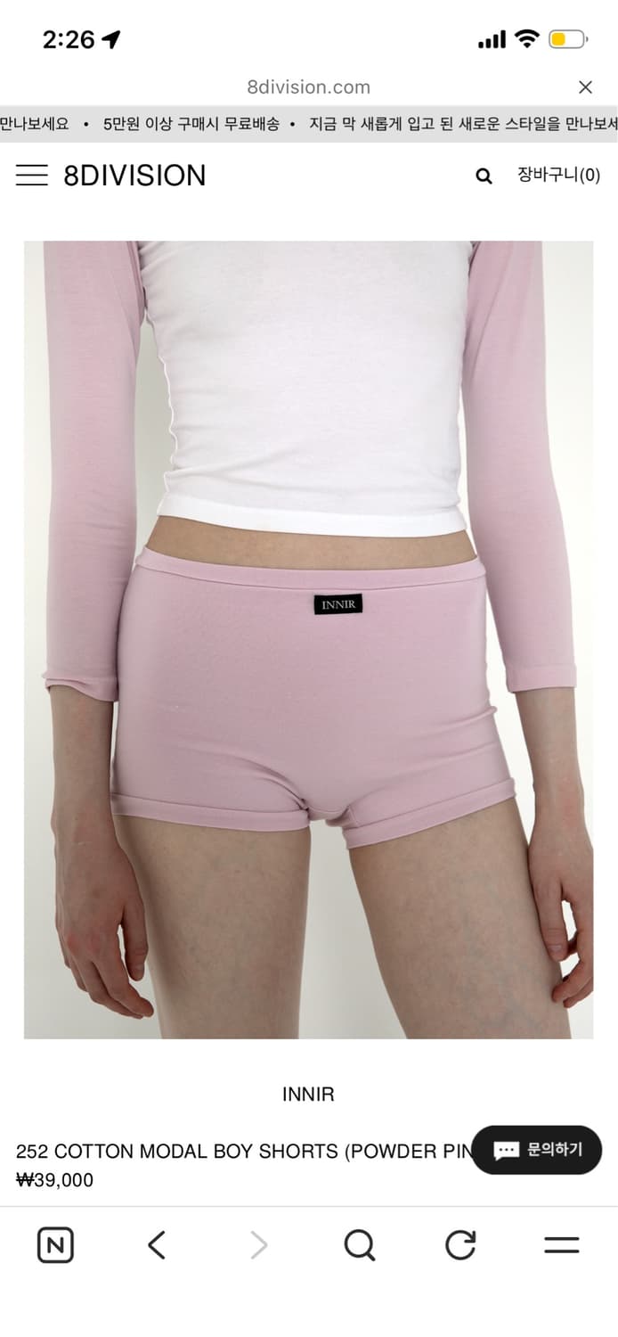 innir boy short 1사이즈 상품이미지1