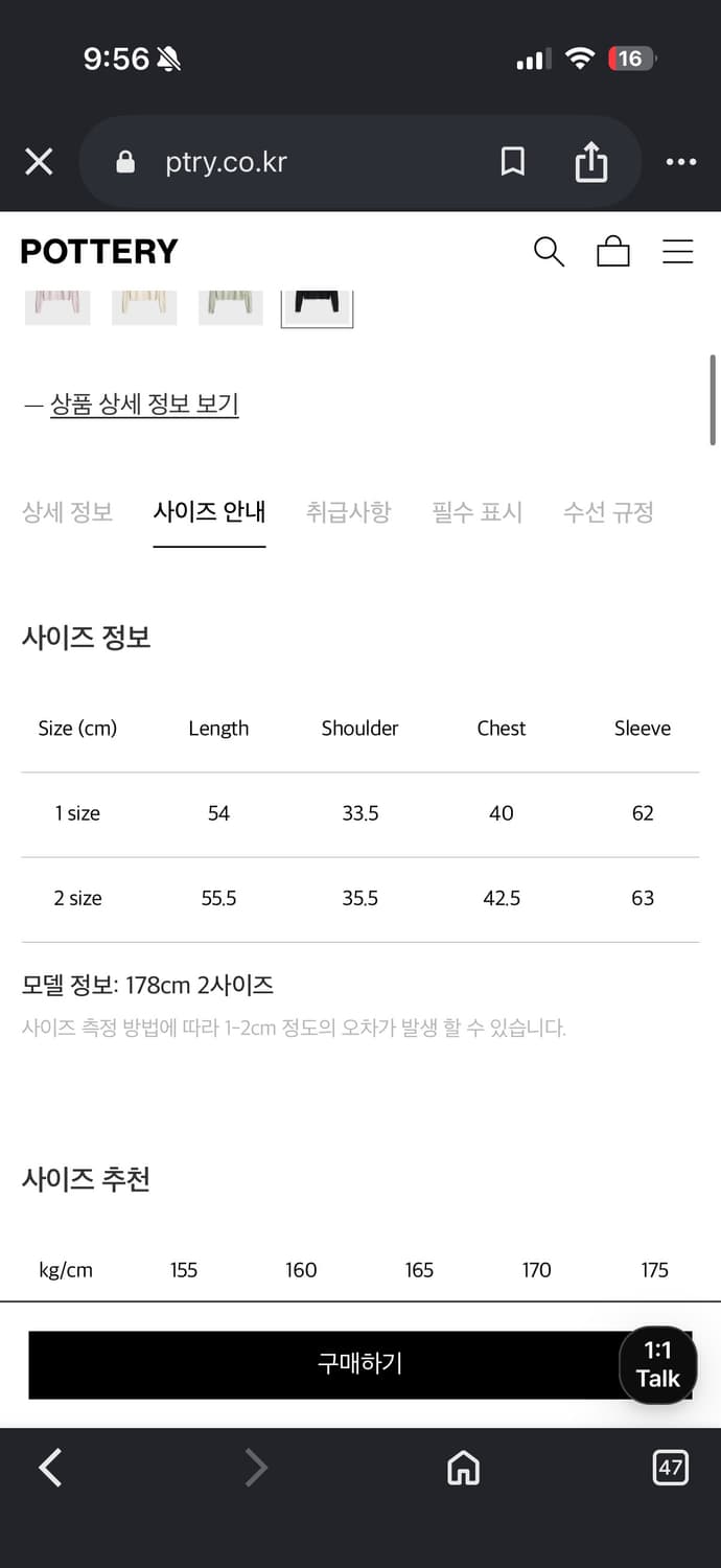 포터리 가디건 상품이미지6